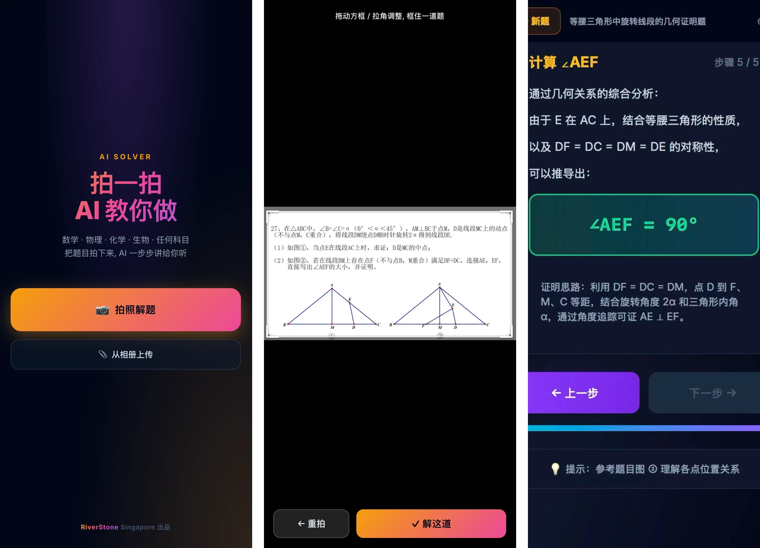 AI Solver mobile homework tutor app