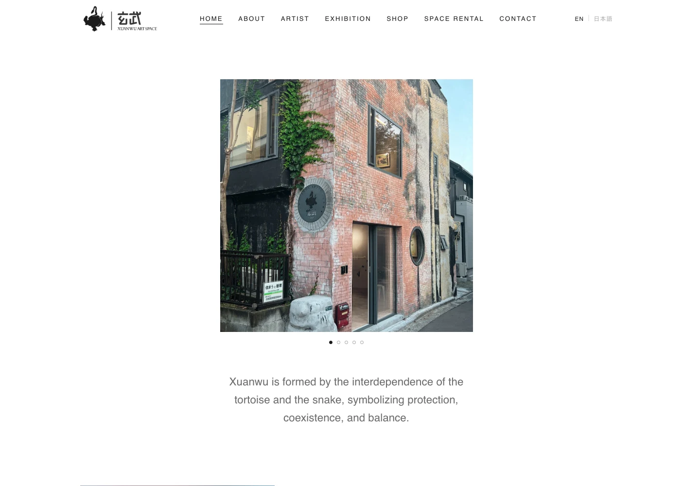 Xuanwu Art Space website with gallery photography and English navigation